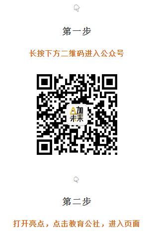 秋季大考临近,想在1个月内冲刺A*?你需要…